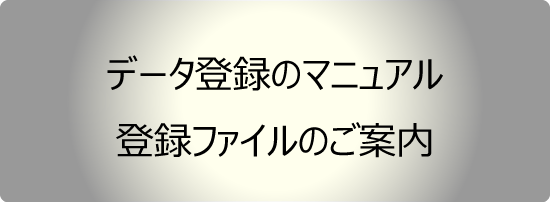 通常画像